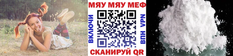 Купить закладку A PVP  МЕФ  Гашиш  Конопля  Зуевка