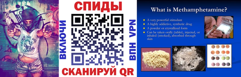 Купить закладки  Зуевка  Амфетамин Premium 