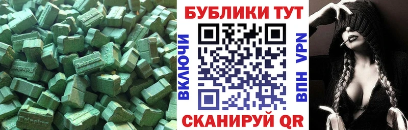ЭКСТАЗИ 99%  Купить закладки  Зуевка 