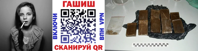 Купить закладки  Зуевка  Гашиш хэш 