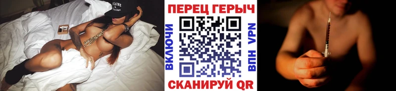 Героин гречка  Купить  Зуевка 