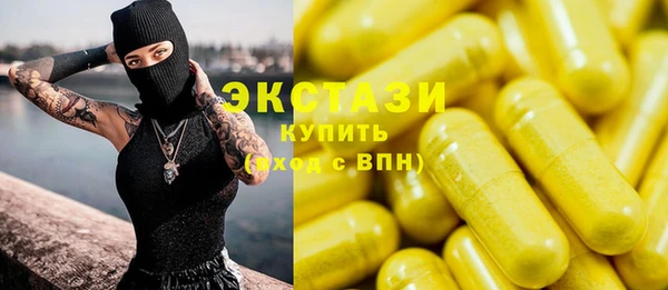 спиды Инсар