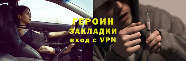 PSILOCYBIN Иннополис