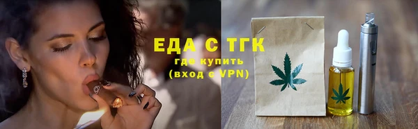 спиды Инсар