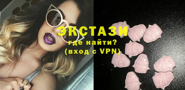 спиды Инсар