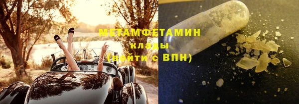спиды Инсар
