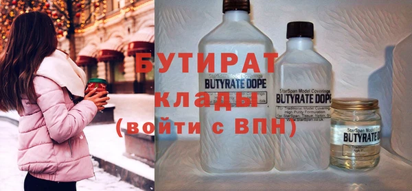 спиды Инсар