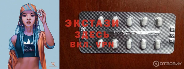 спиды Инсар