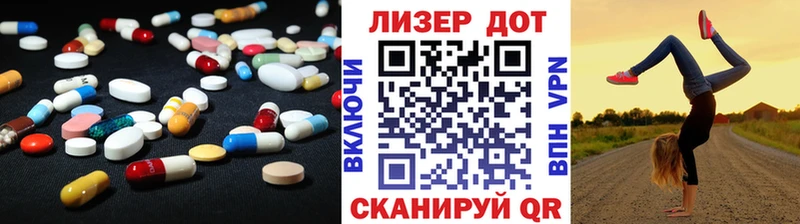 Купить закладки  Зуевка  LSD-25 экстази ecstasy 
