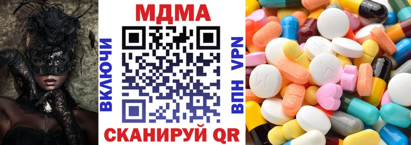 MDMA молли  Купить  Зуевка 