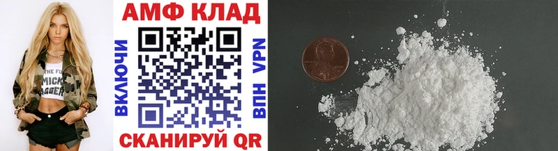 Первитин пудра  Купить  Зуевка 