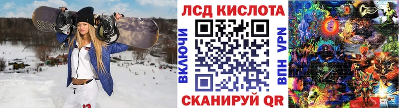 Марки N-bome 1,5мг  Купить где  Зуевка 