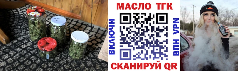 Купить закладки  Зуевка  Дистиллят ТГК вейп 