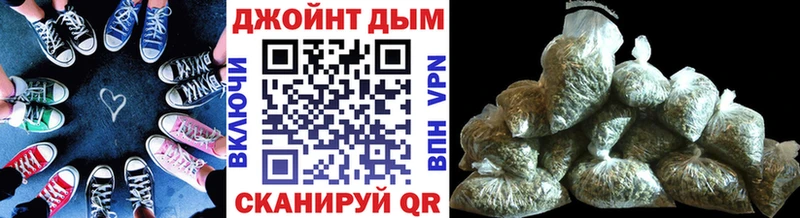 Купить закладки  Зуевка  Каннабис конопля 